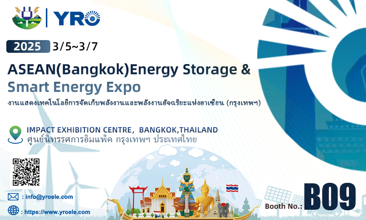 Focus op Thailand -tentoonstelling, verken de nieuwe toekomst van energie