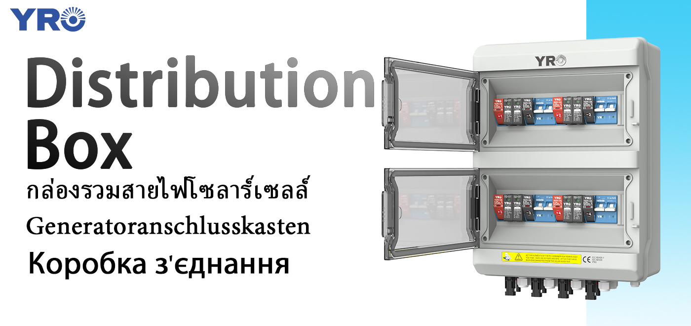 Welke elektrische componenten worden meestal opgenomen in een distributiebox?
