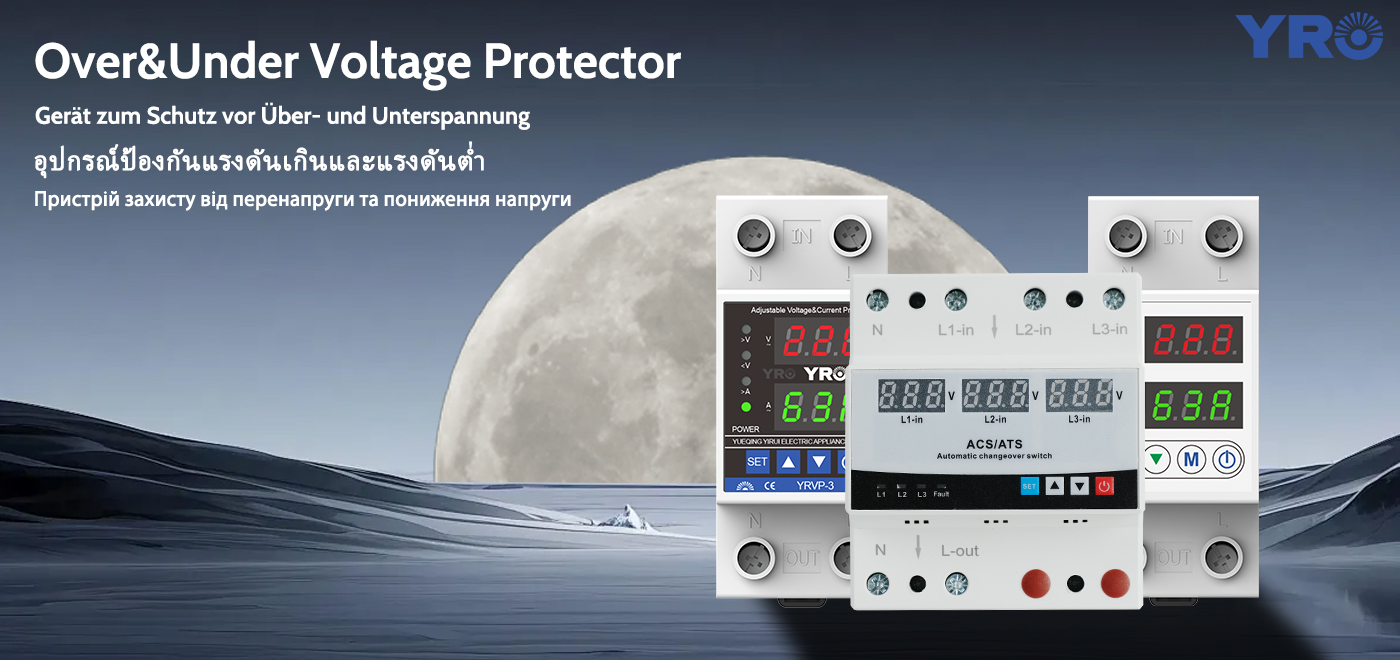 Wat is het verschil tussen OUV en RCD?