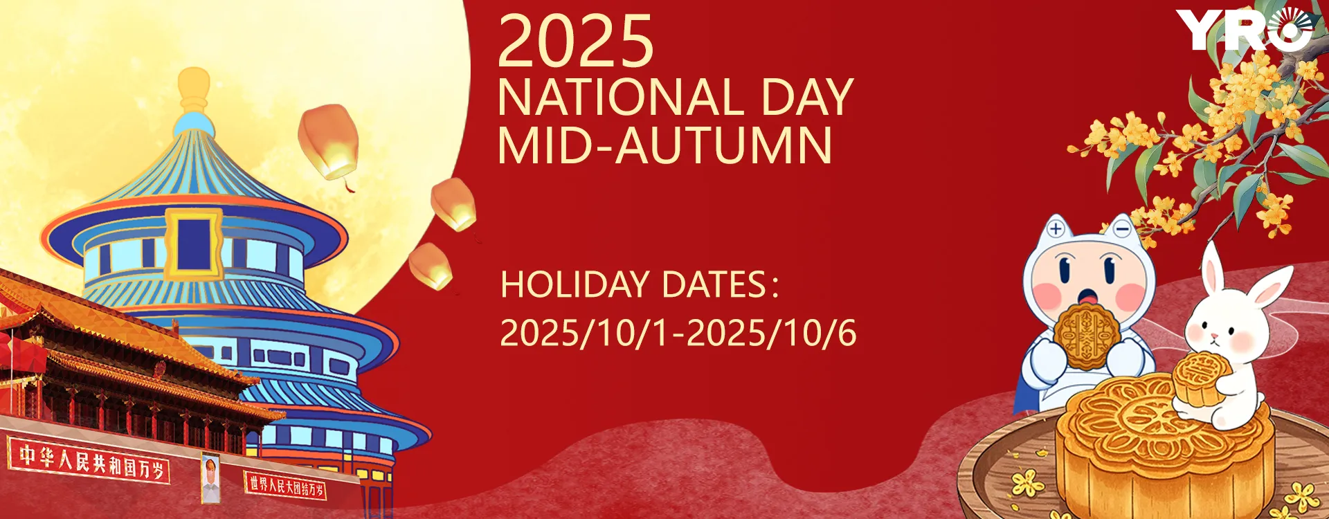 National Day ontmoet Mid-Autumn Festival, Families and the Nation Celebrate As One