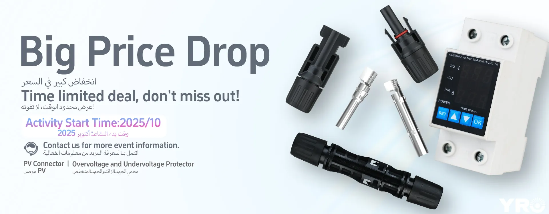 YRO over- en onderspanningsbeschermer Tijdelijke exclusieve aanbieding