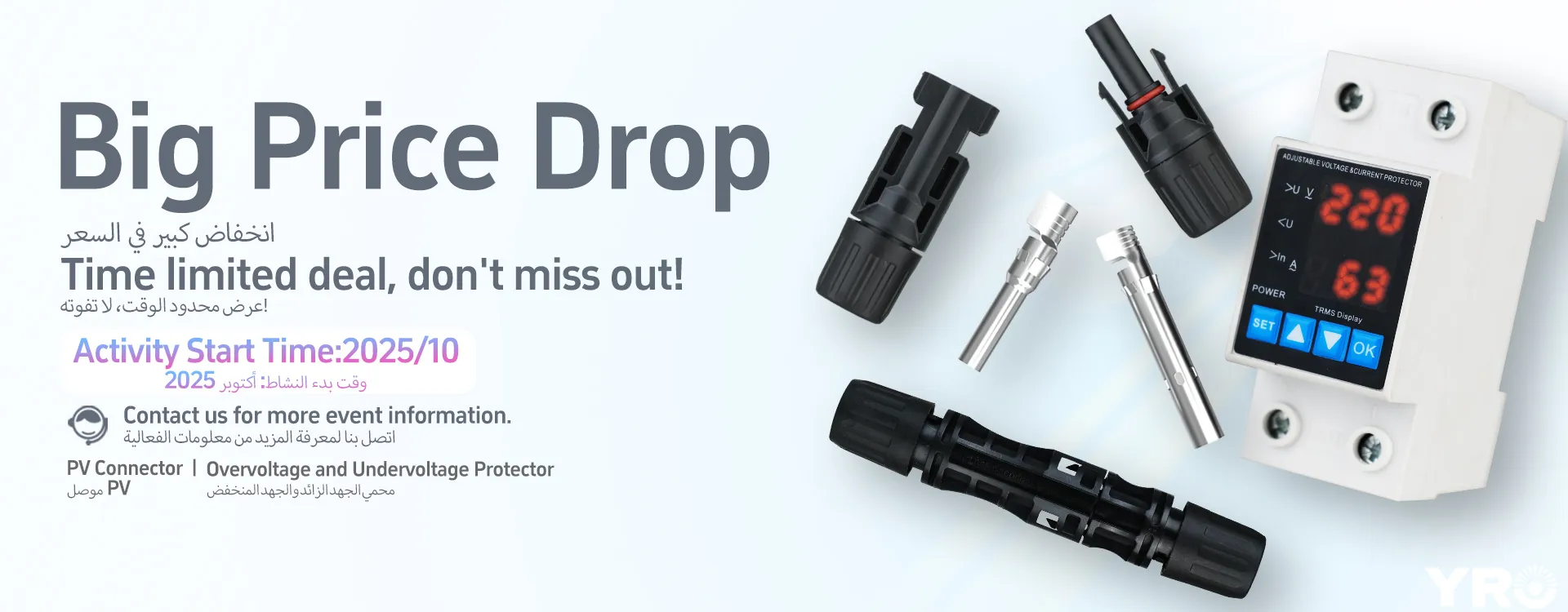 yrosolar over- en onderspanningsbeschermer Tijdelijke exclusieve aanbieding